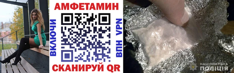 Амфетамин Розовый  Калининск 