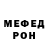 МЕТАДОН белоснежный rooime