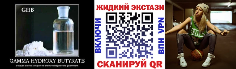 Бутират бутандиол  Калининск 
