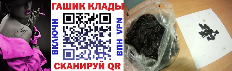 mega вход  Калининск  площадка официальный сайт  ГАШ гашик 