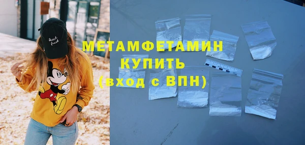spice Вяземский