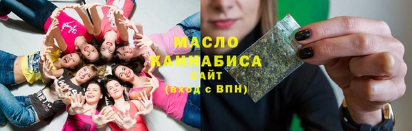 мефедрон Вязники
