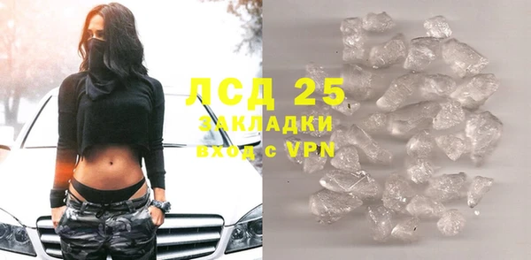 MDMA Premium VHQ Володарск