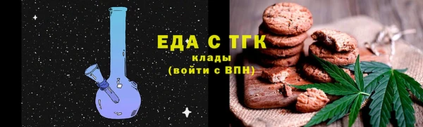 амфетамин Вязьма