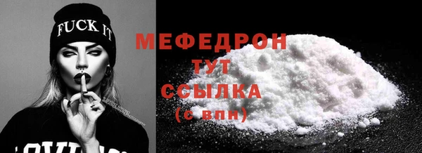 амфетамин Вязьма