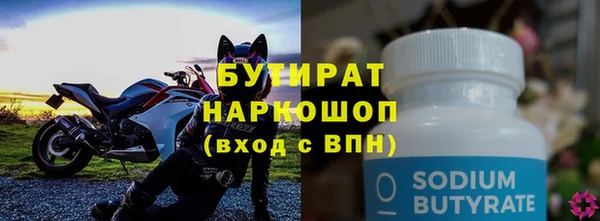 MDMA Premium VHQ Володарск