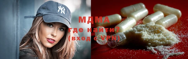 мефедрон Вязники