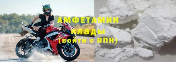 кокаин премиум Волосово