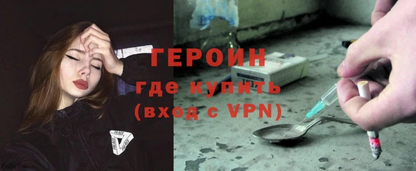 амфетамин Вязьма