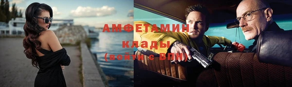 кокаин премиум Волосово