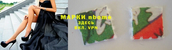 мефедрон Вязники