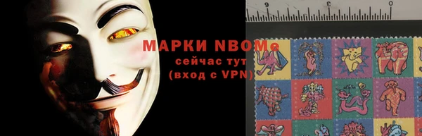 apvp Волоколамск