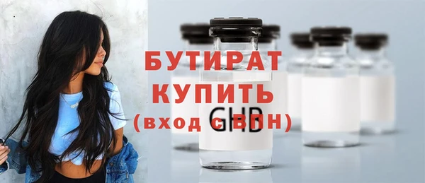spice Вяземский