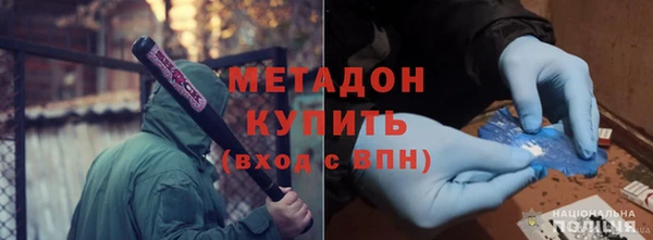 дистиллят марихуана Россошь