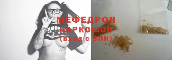 apvp Волоколамск
