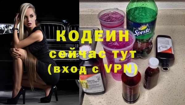 spice Вяземский