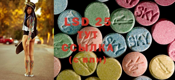 MDMA Premium VHQ Володарск