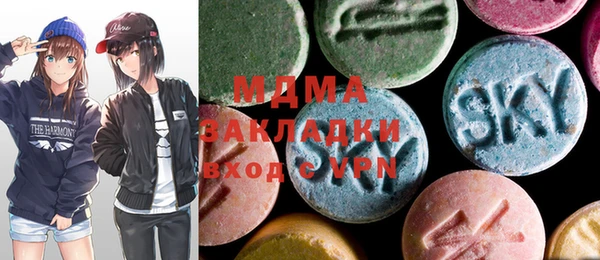 амфетамин Вязьма