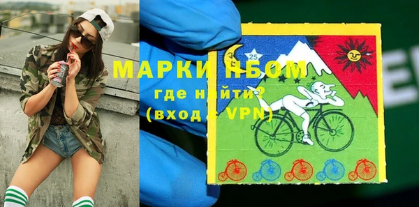 кристаллы Ростов