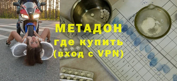 кокаин премиум Волосово