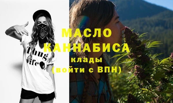 мефедрон Вязники