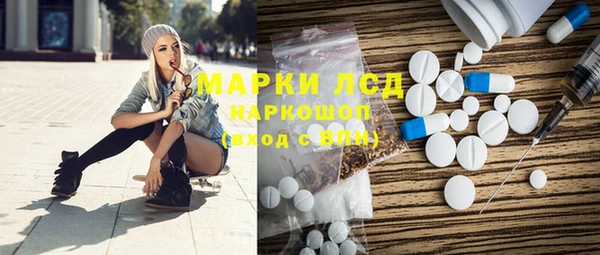 мефедрон Вязники