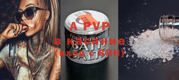 apvp Волоколамск