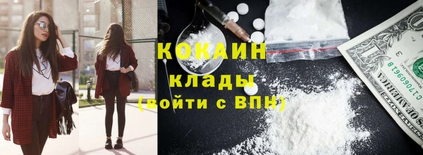 амфетамин Вязьма