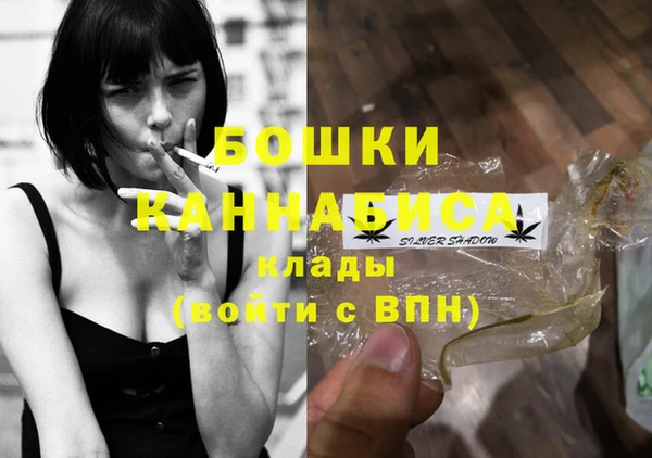 MDMA Premium VHQ Володарск