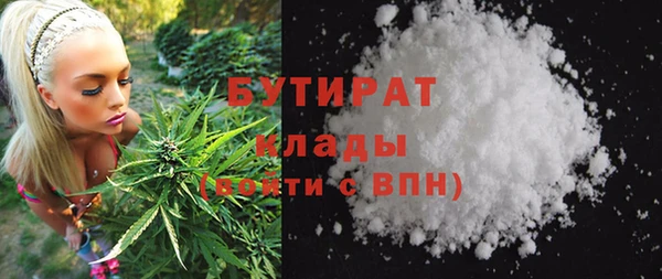 мяу мяу мука Рославль