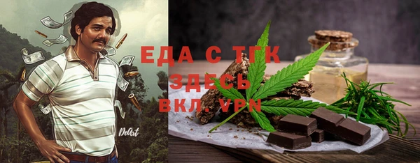 дистиллят марихуана Россошь