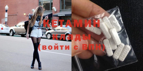 MDMA Premium VHQ Володарск