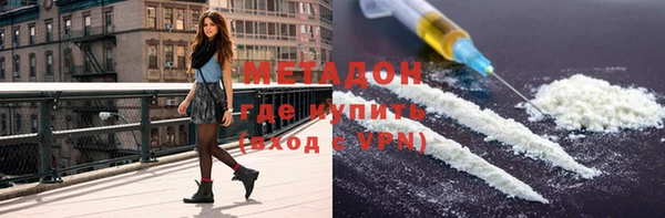 apvp Волоколамск