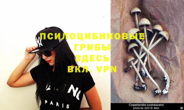 мефедрон Вязники