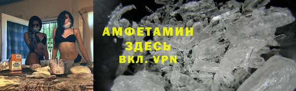 MDMA Premium VHQ Володарск