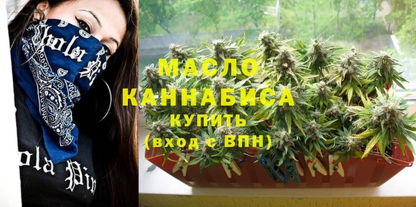 мяу мяу мука Рославль