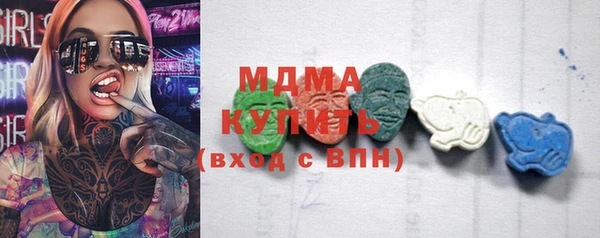 кокаин премиум Волосово