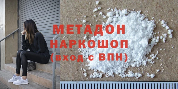 кокаин премиум Волосово
