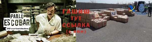 apvp Волоколамск