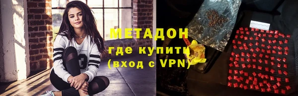 MDMA Premium VHQ Володарск