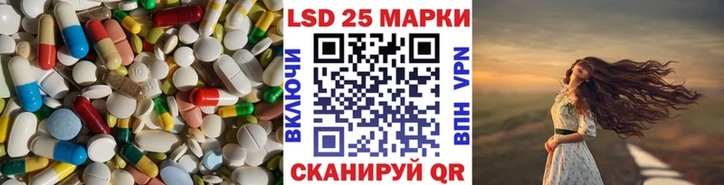 blacksprut   Калининск  LSD-25 экстази кислота  купить наркоту 