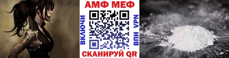 Метамфетамин витя  Калининск 