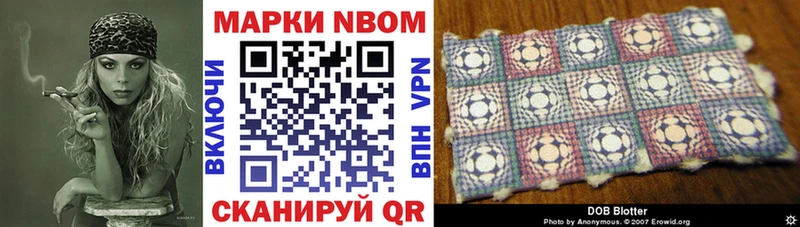 как найти   Калининск  Марки NBOMe 1,8мг 