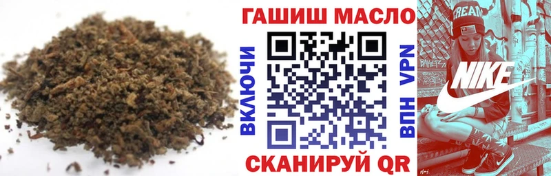 ТГК жижа  Калининск 