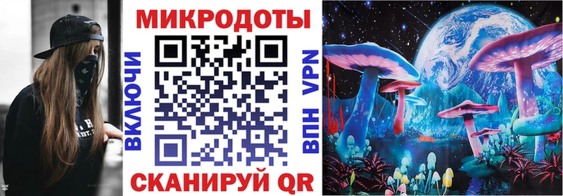 Псилоцибиновые грибы мухоморы Калининск
